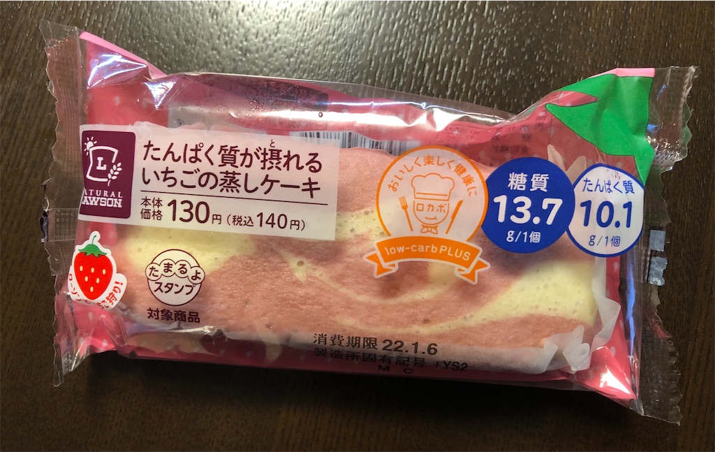 f:id:AmyAmy:20220104164302j:image f:id:AmyAmy:20220104164302j:image