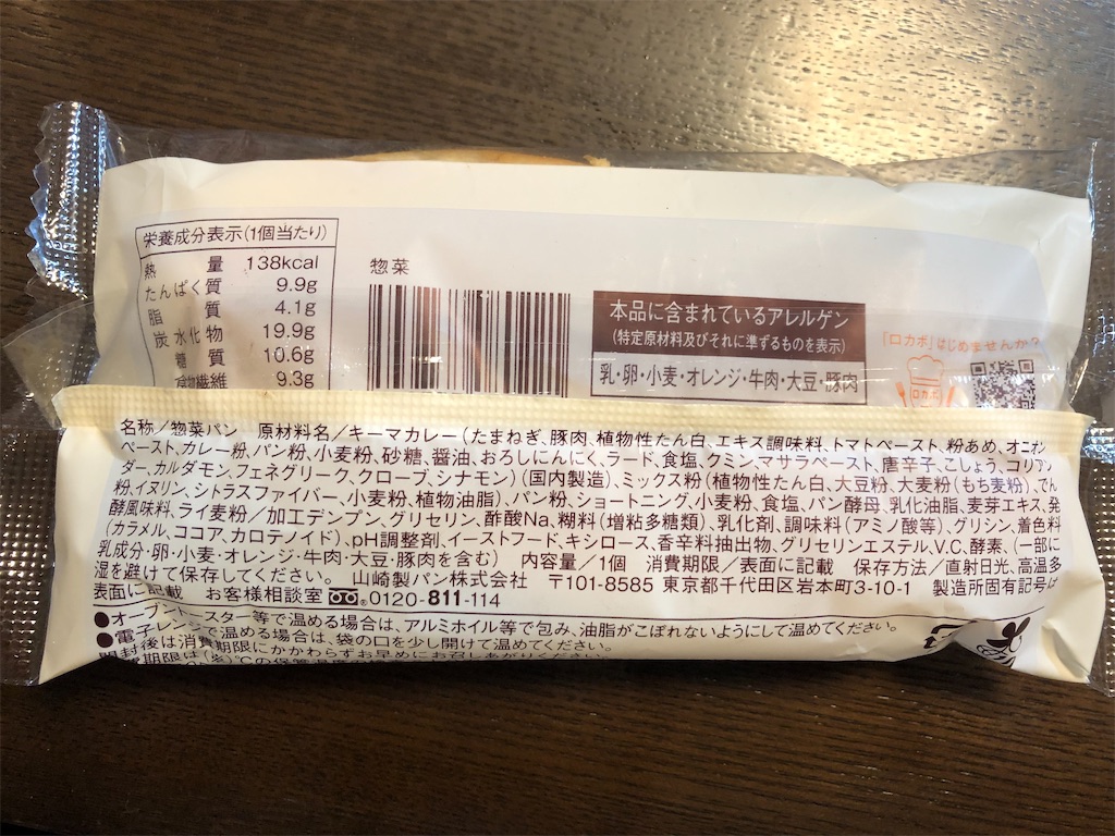 f:id:AmyAmy:20220127215923j:image