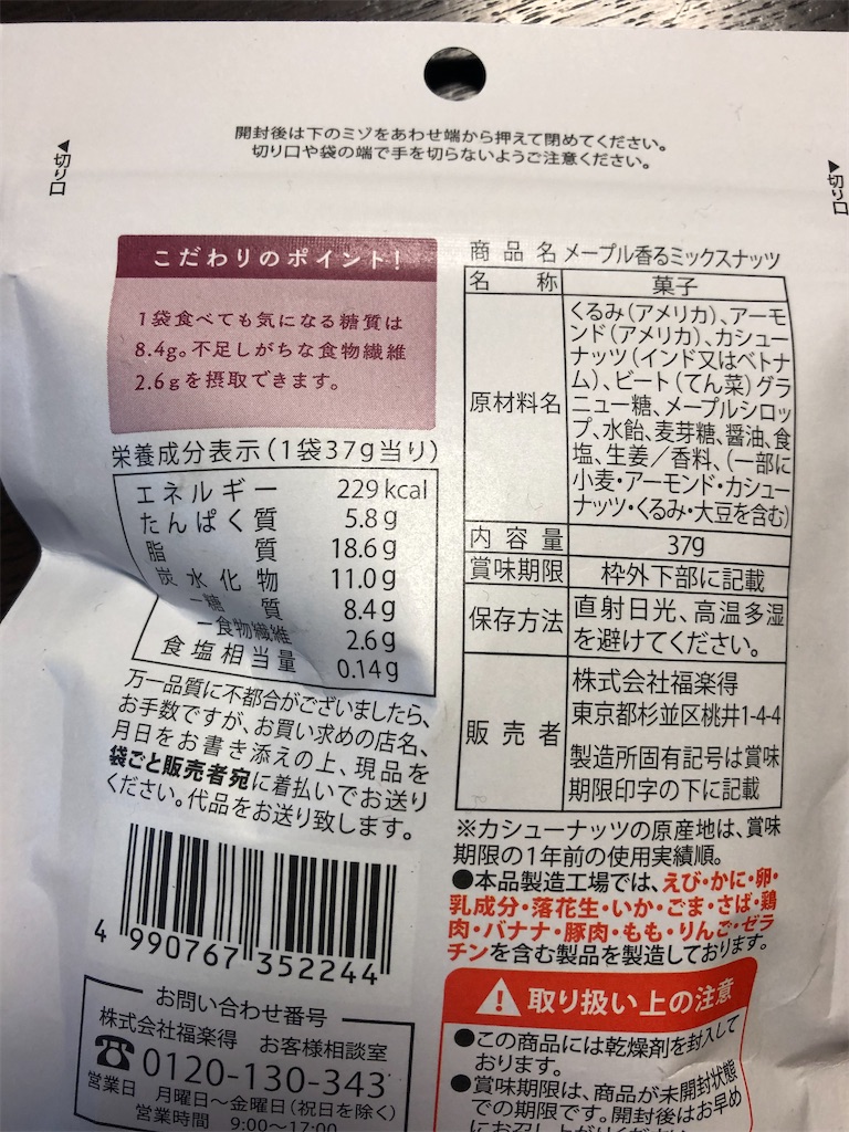 f:id:AmyAmy:20220127215925j:image