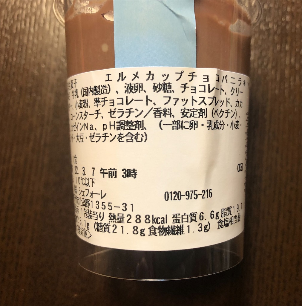 f:id:AmyAmy:20220306213037j:image