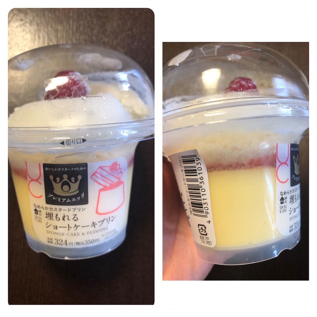 f:id:AmyAmy:20220316153654j:image