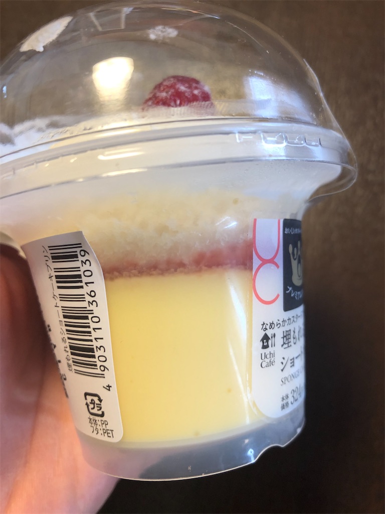 f:id:AmyAmy:20220316153708j:image