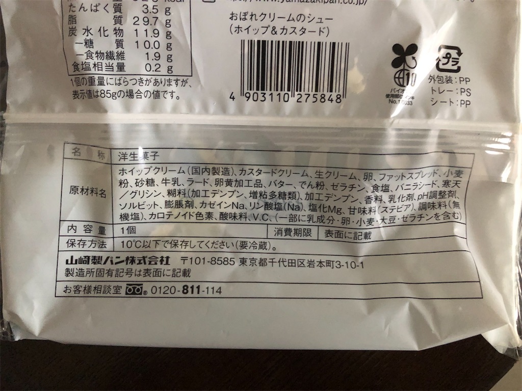 f:id:AmyAmy:20220420160948j:image