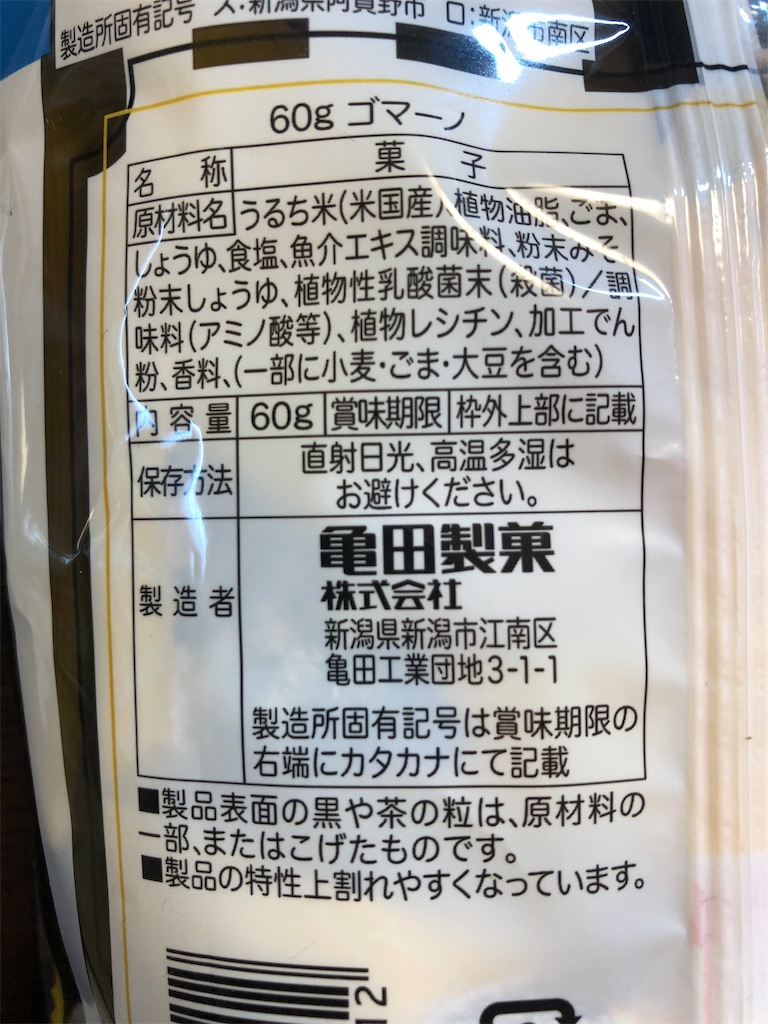 f:id:AmyAmy:20220501124031j:image