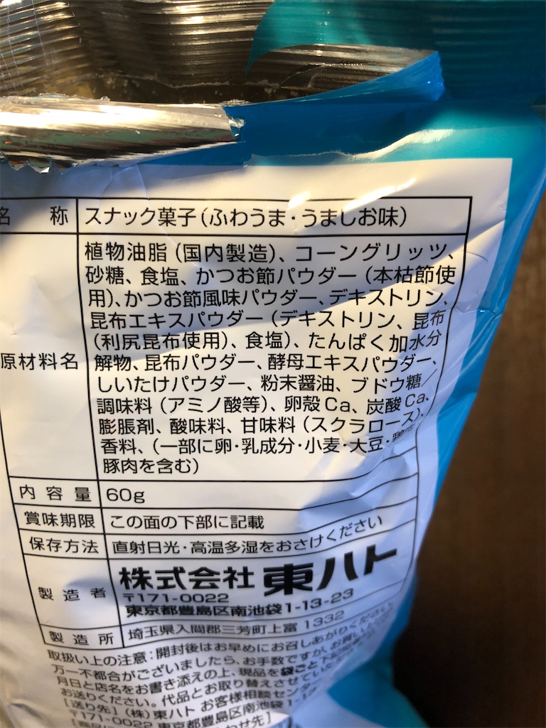 f:id:AmyAmy:20220501124100j:image