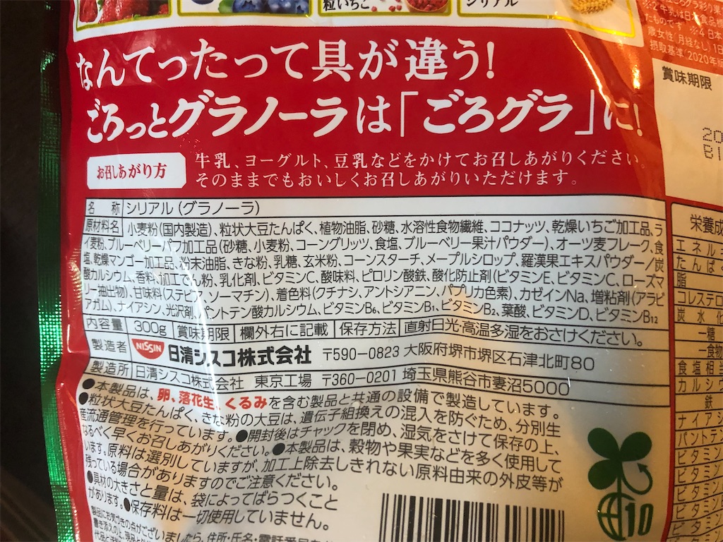 f:id:AmyAmy:20221001182623j:image
