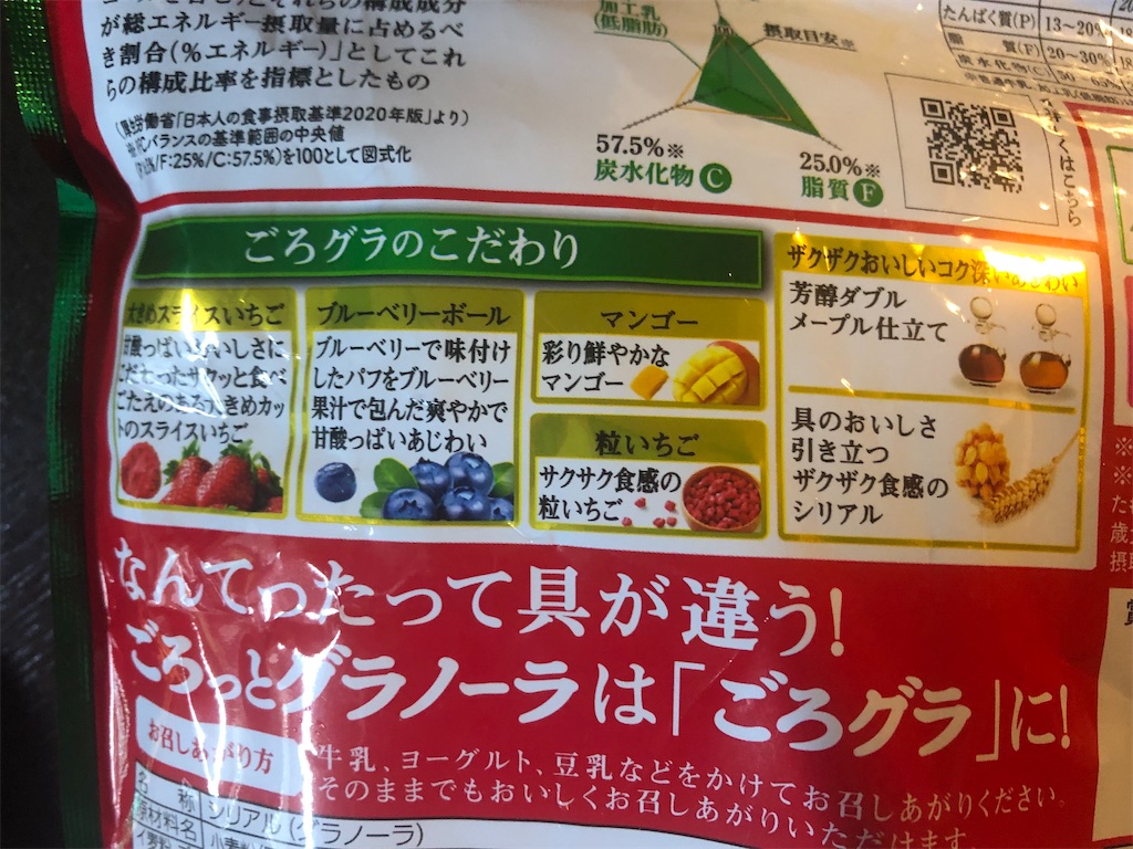 f:id:AmyAmy:20221001182647j:image