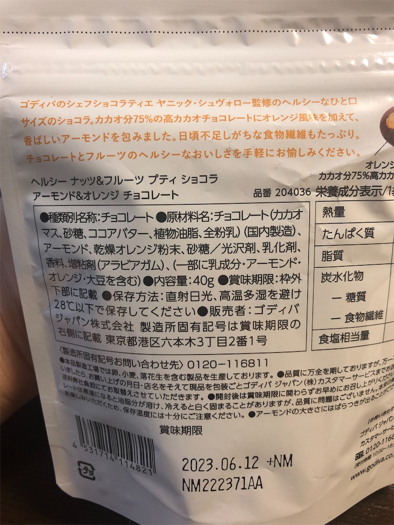 f:id:AmyAmy:20221004195700j:image