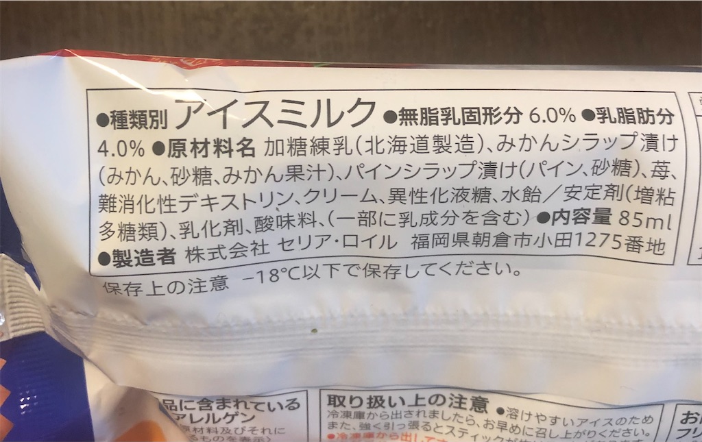 f:id:AmyAmy:20221027173441j:image