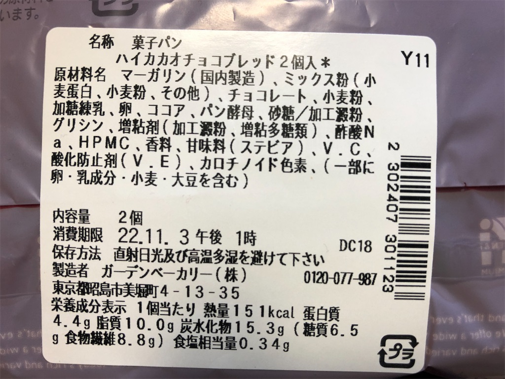 f:id:AmyAmy:20221103083930j:image