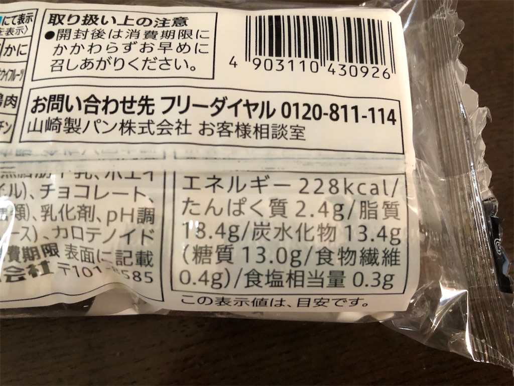 f:id:AmyAmy:20221109080912j:image