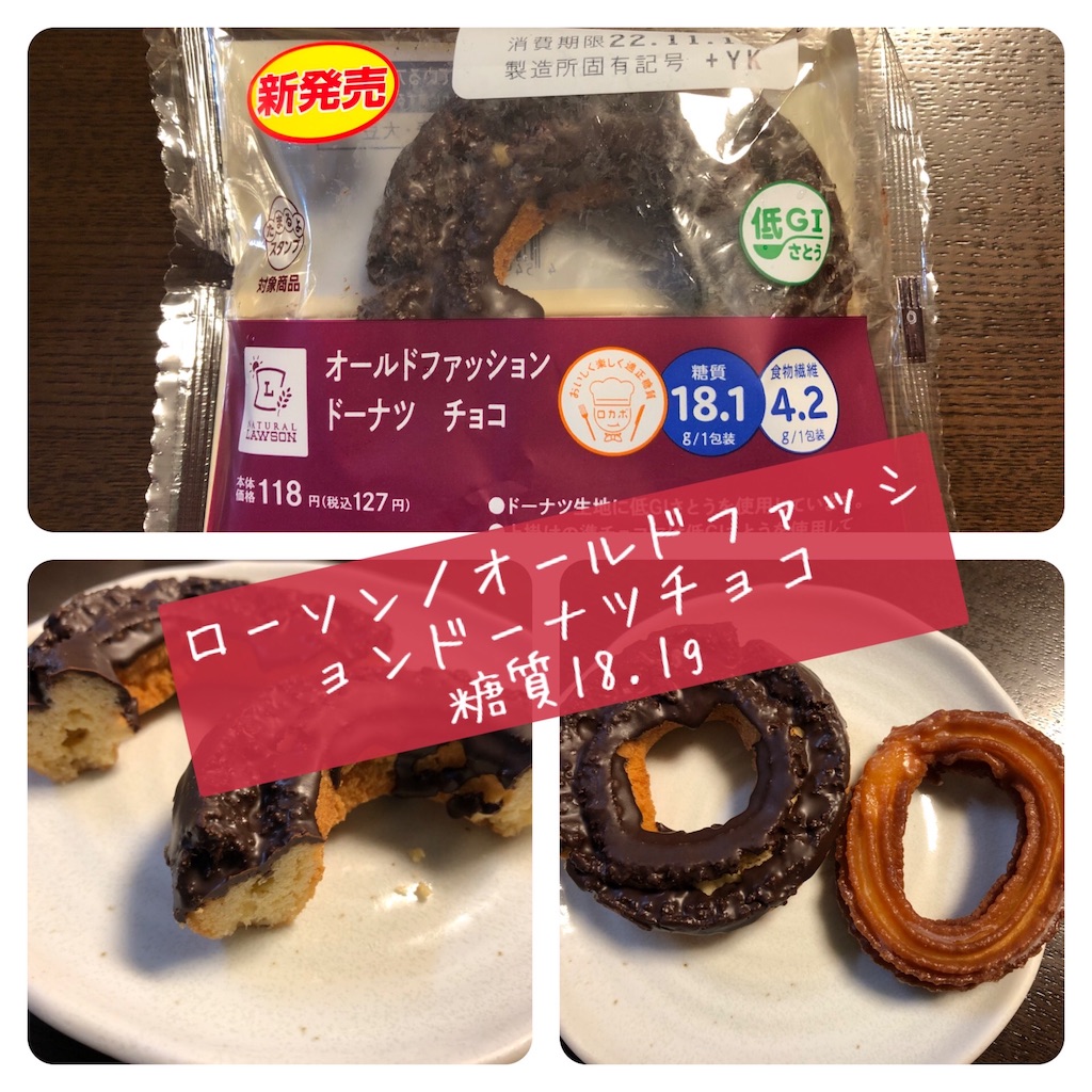 砂糖不使用のオールドファッションベリーコブラーのレシピ