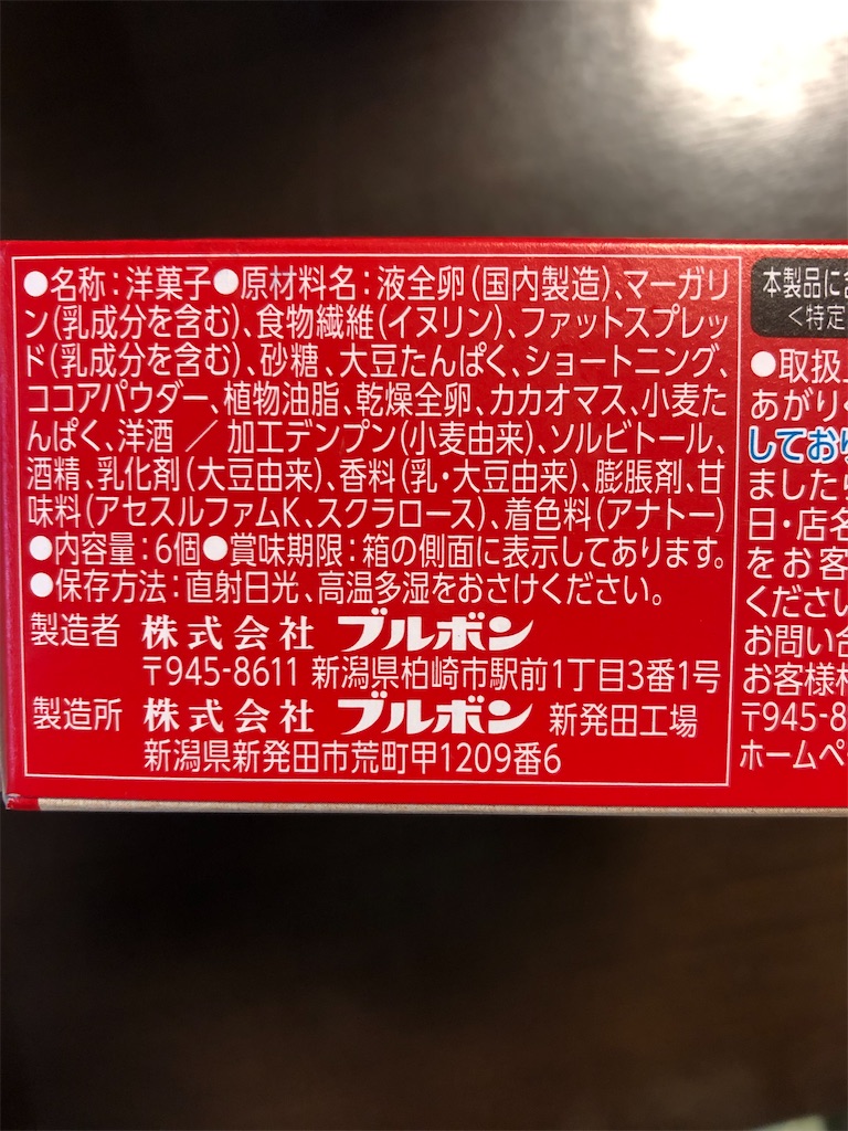 f:id:AmyAmy:20221211191948j:image