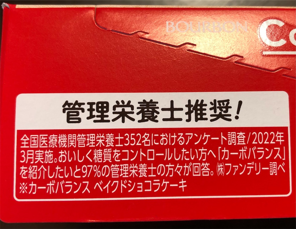 f:id:AmyAmy:20221211191955j:image