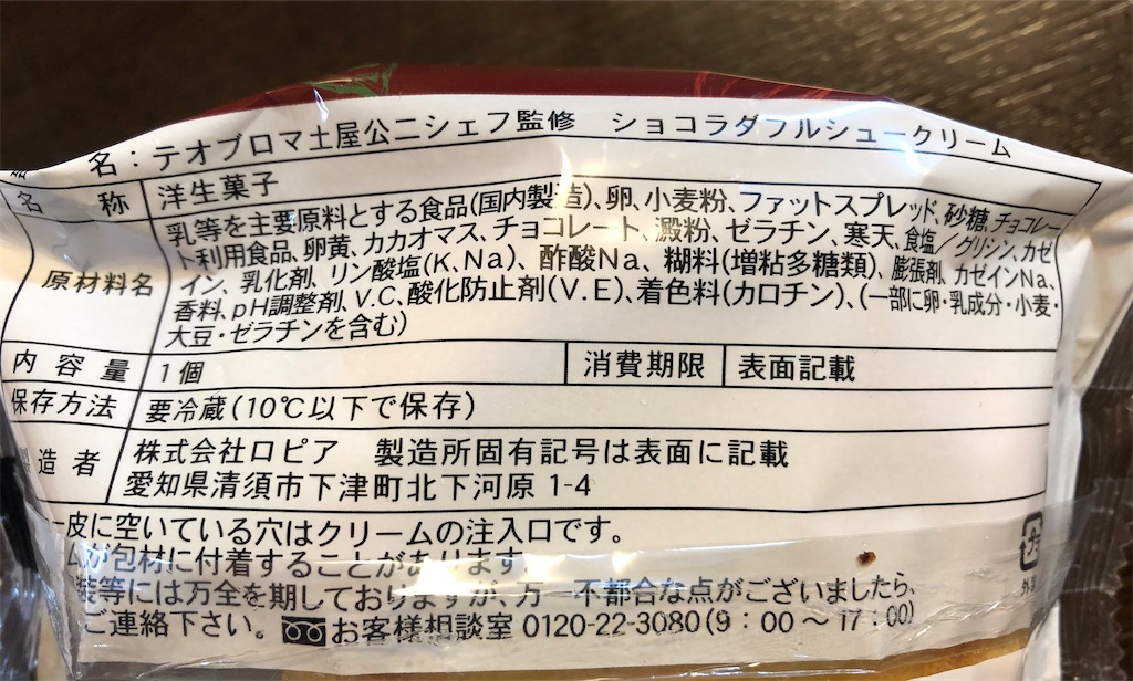 f:id:AmyAmy:20221214210240j:image