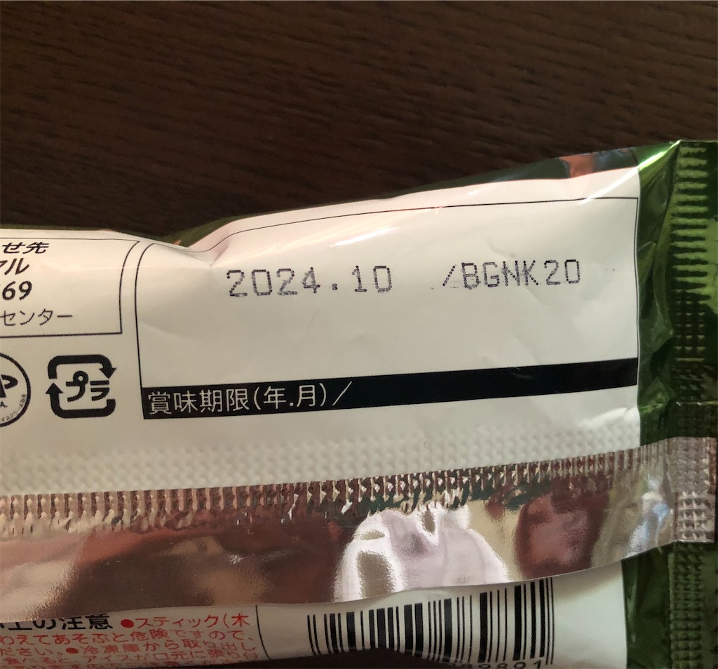 f:id:AmyAmy:20221216195226j:image