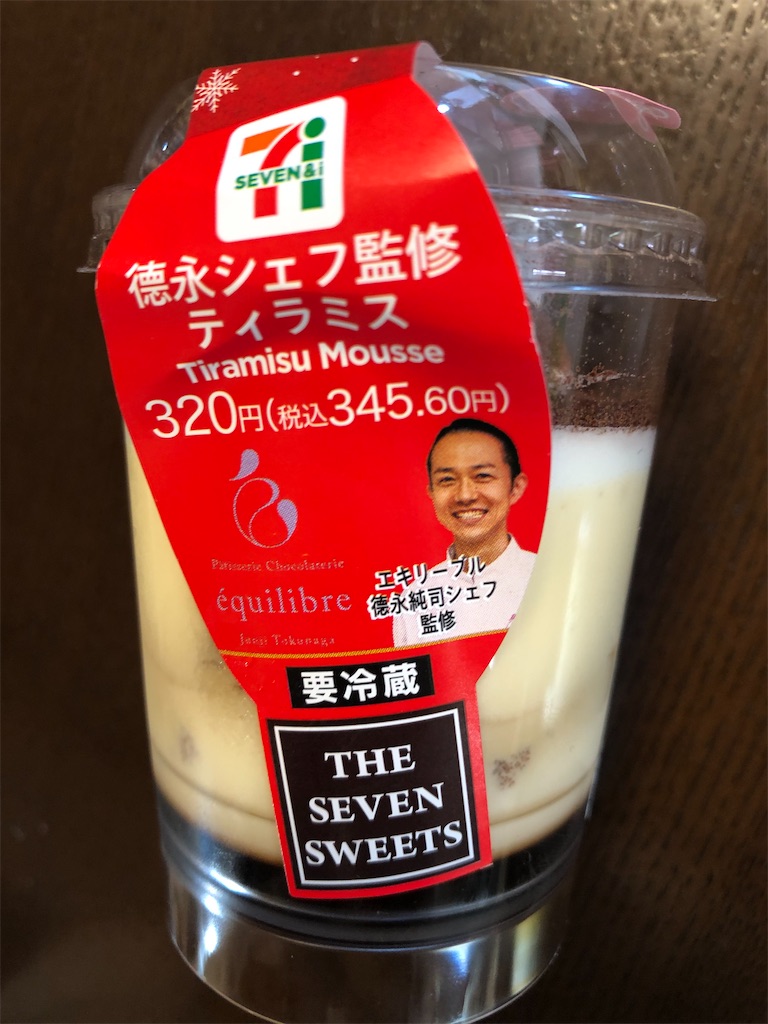 f:id:AmyAmy:20221225131413j:image