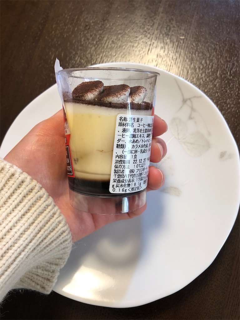 f:id:AmyAmy:20221225131434j:image