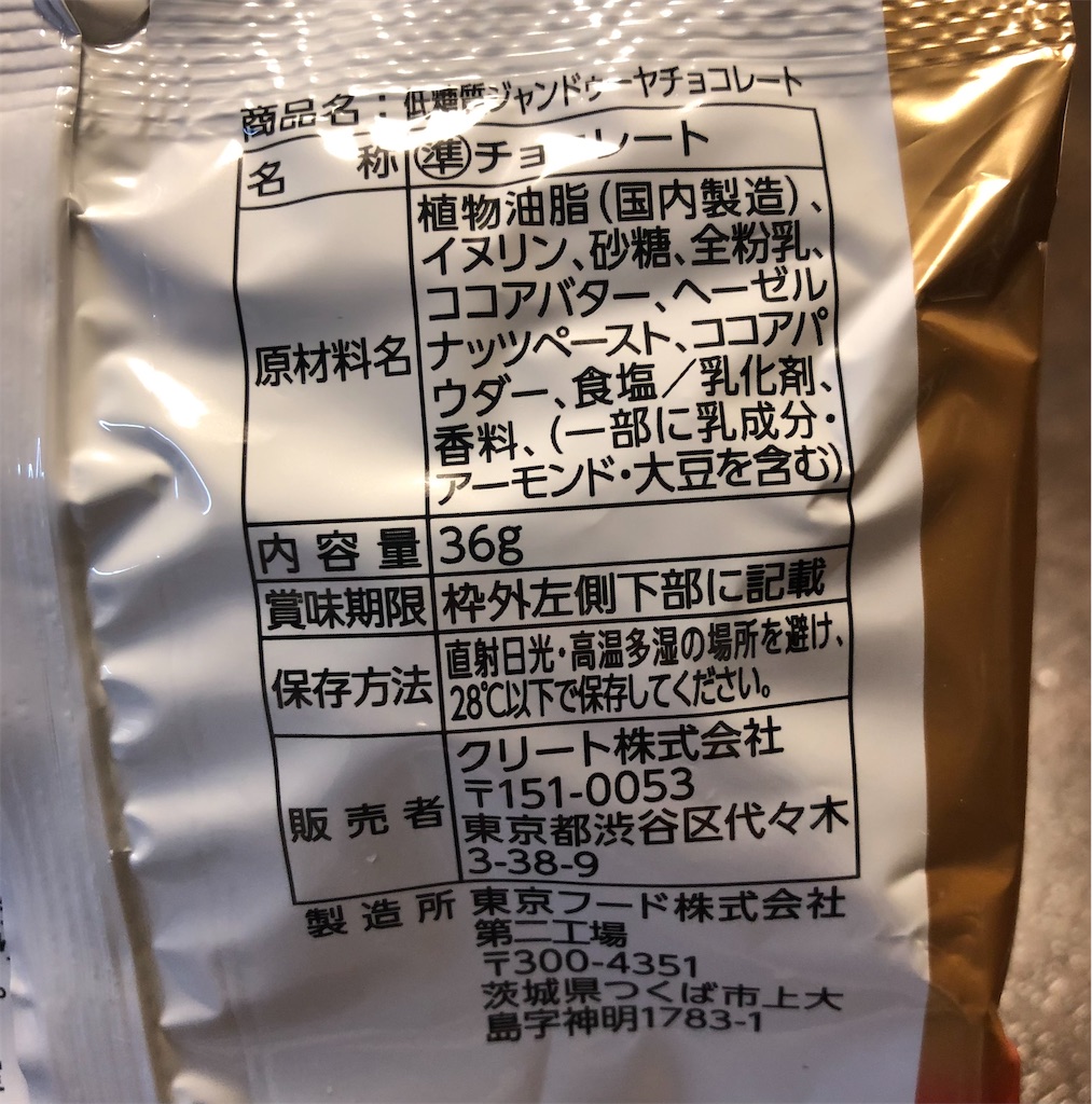 f:id:AmyAmy:20230105190448j:image