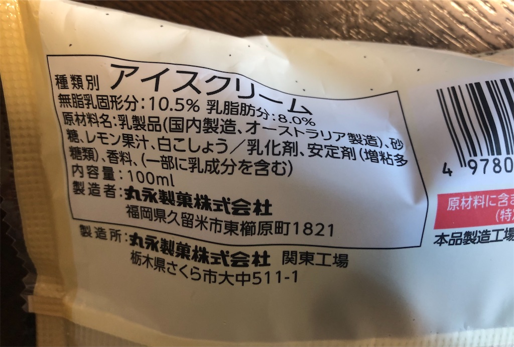 f:id:AmyAmy:20230108084420j:image