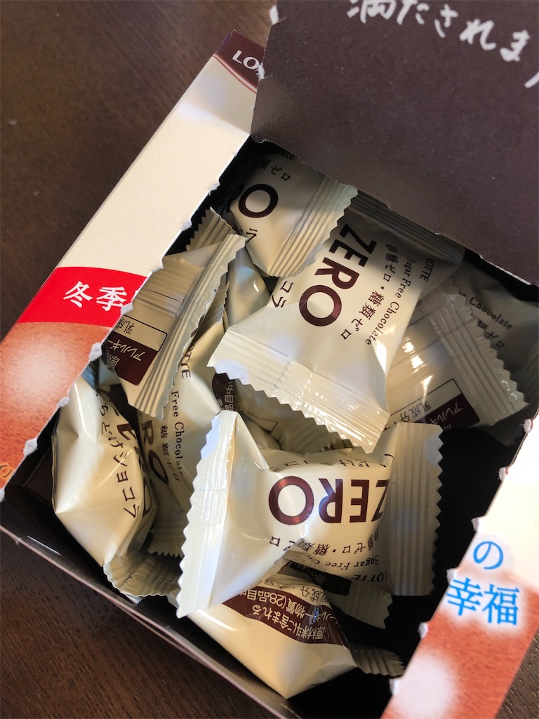 スーパーで買える低糖質チョコ】ロッテZEROくちどけショコラは