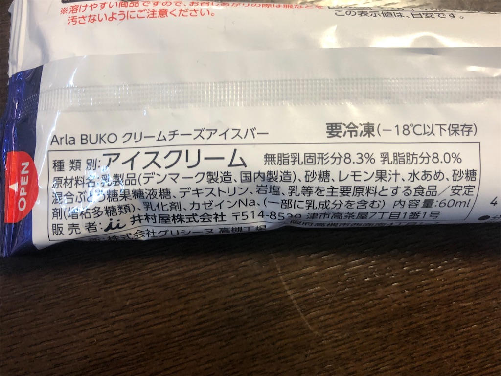 f:id:AmyAmy:20230323165016j:image