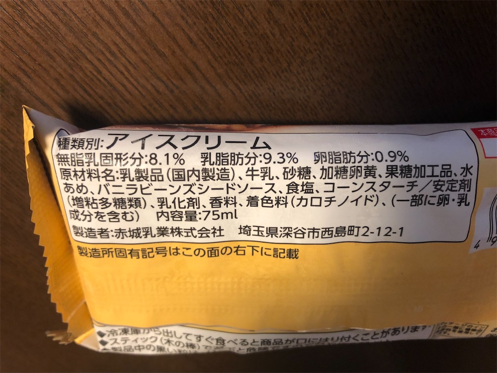 f:id:AmyAmy:20230521093438j:image