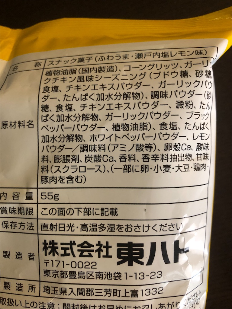 f:id:AmyAmy:20230607135501j:image