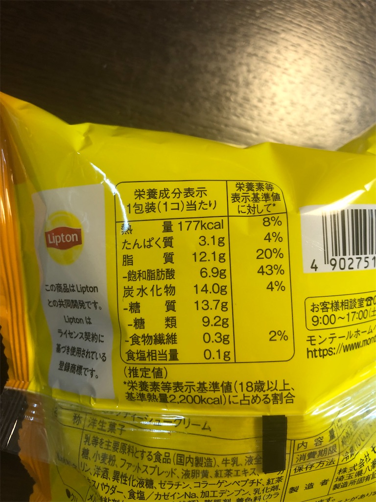 f:id:AmyAmy:20230824104038j:image f:id:AmyAmy:20230824104038j:image