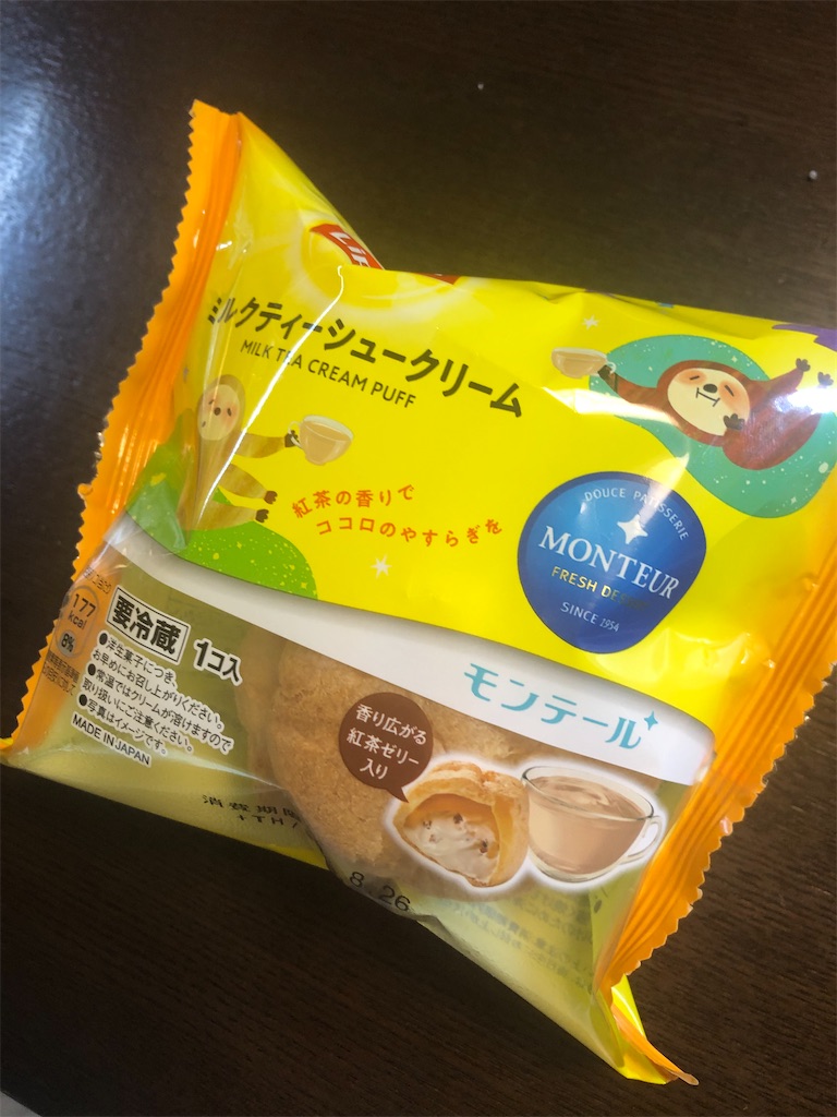 f:id:AmyAmy:20230824104051j:image f:id:AmyAmy:20230824104051j:image