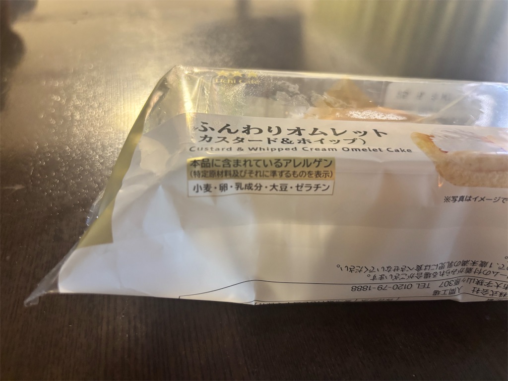 f:id:AmyAmy:20250508204718j:image
