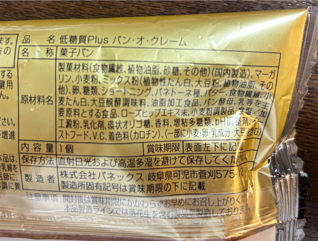 f:id:AmyAmy:20250510173843j:image