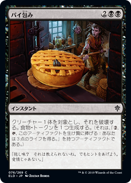f:id:AnCovered_Mochi:20191015033455p:plain f:id:AnCovered_Mochi:20191015033455p:plain