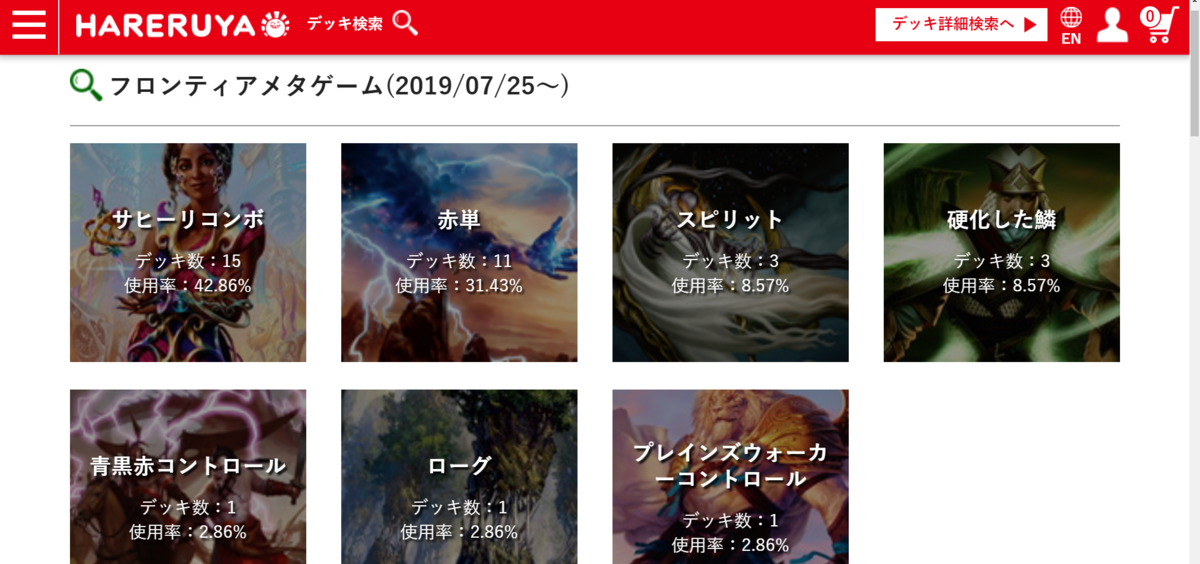 f:id:AnCovered_Mochi:20191023054729p:plain f:id:AnCovered_Mochi:20191023054729p:plain