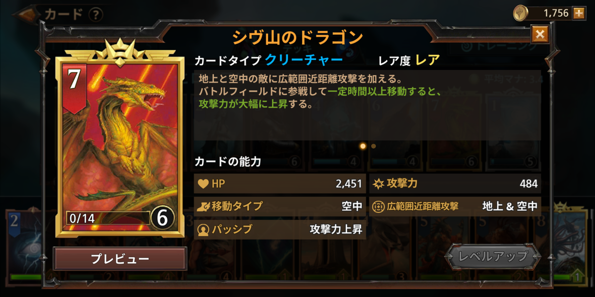 f:id:AnCovered_Mochi:20200228211741p:plain f:id:AnCovered_Mochi:20200228211741p:plain