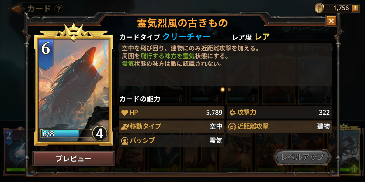 f:id:AnCovered_Mochi:20200228215033p:plain f:id:AnCovered_Mochi:20200228215033p:plain