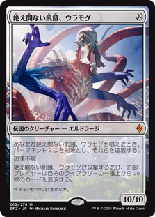 異フォーマット転生したらプレイヤーが皆ウラモグを踏み倒してくる魔境だった件 丸くやわらかい