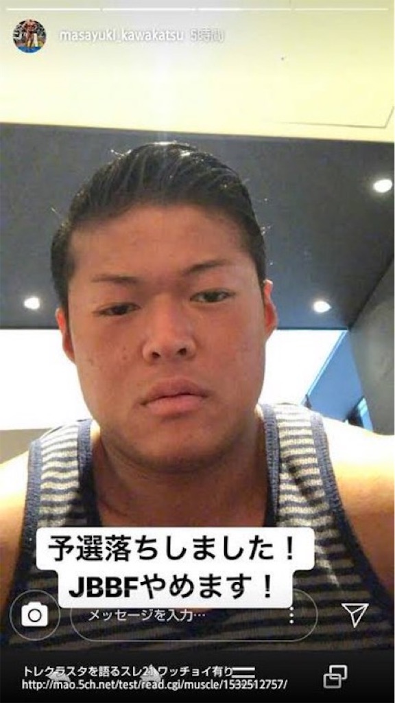 ステロイドで人生破滅しかけたビルダー Anabolicの日記