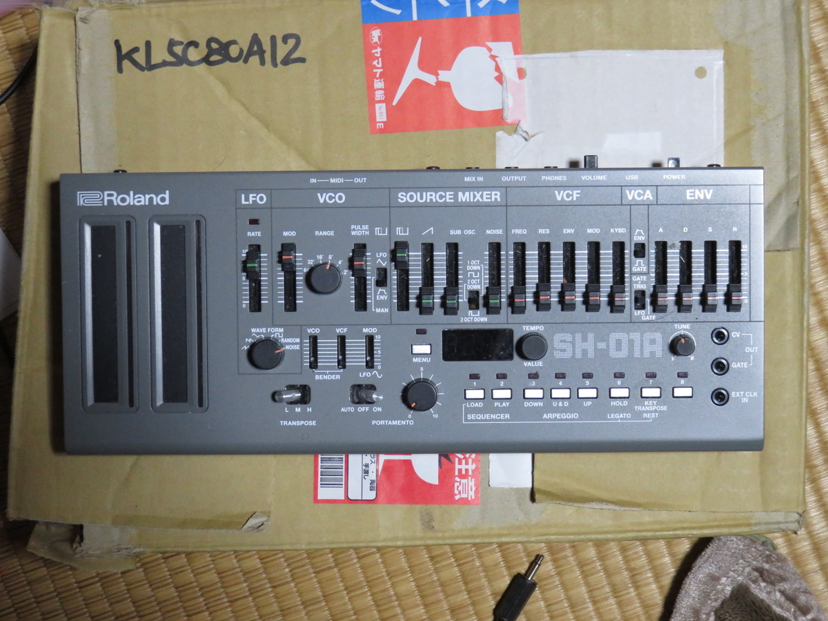 f:id:Analogue-Synthesizer:20200405141054j:plain f:id:Analogue-Synthesizer:20200405141054j:plain