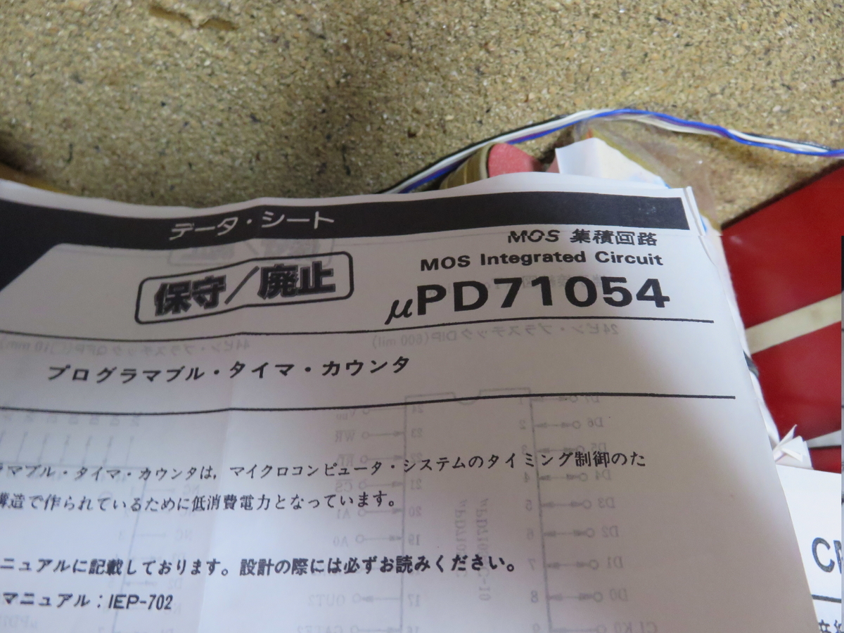 f:id:Analogue-Synthesizer:20200511161721j:plain f:id:Analogue-Synthesizer:20200511161721j:plain