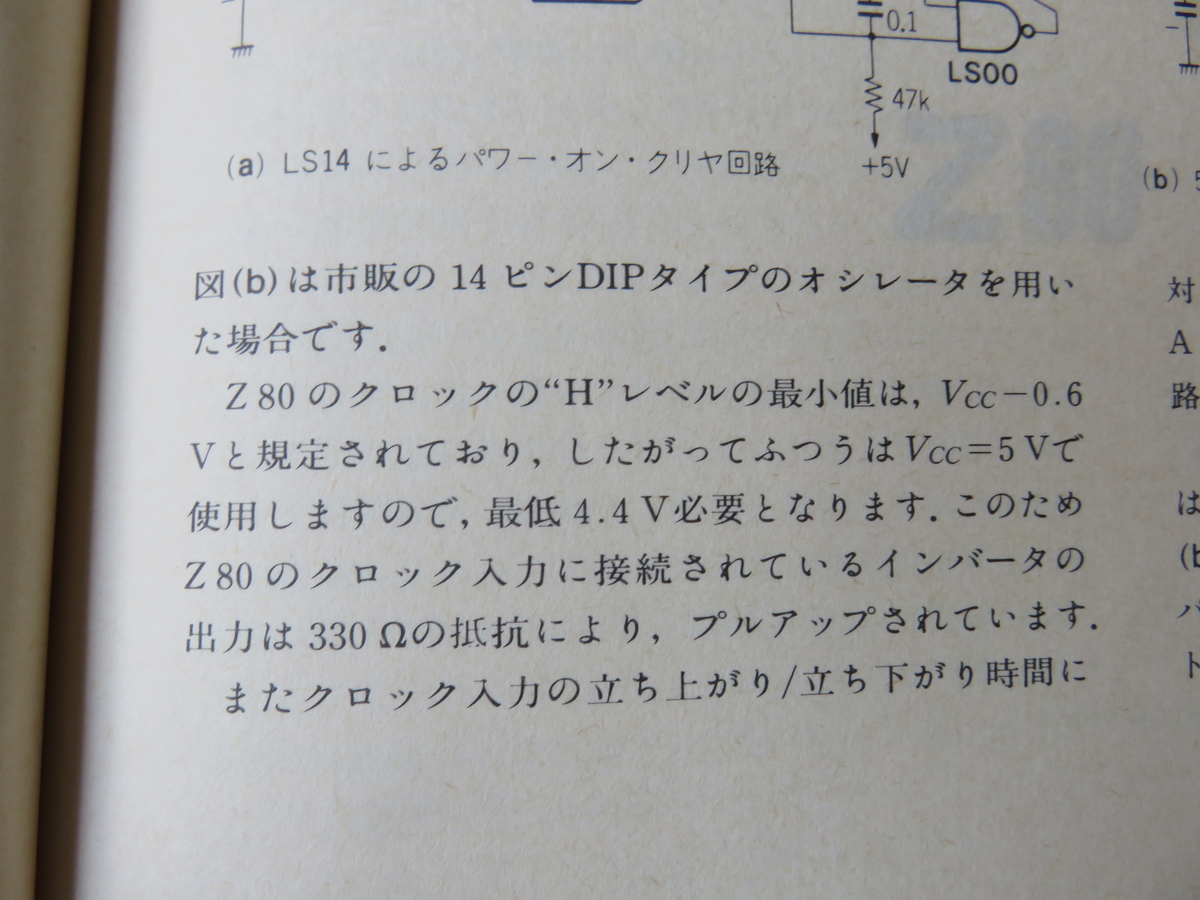 f:id:Analogue-Synthesizer:20200512185340j:plain f:id:Analogue-Synthesizer:20200512185340j:plain