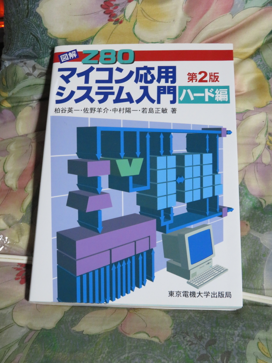 f:id:Analogue-Synthesizer:20200514213647j:plain