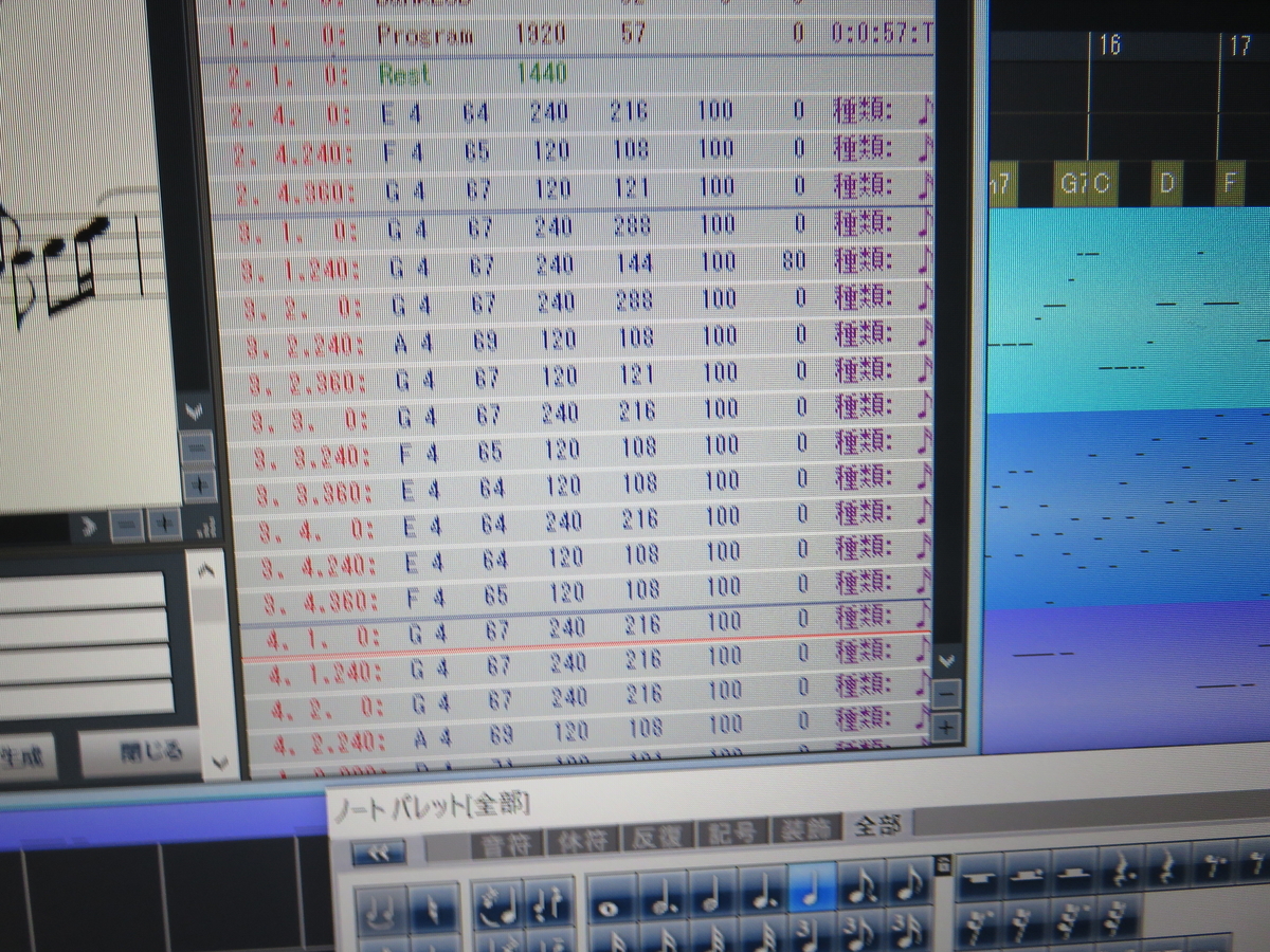 f:id:Analogue-Synthesizer:20200515214222j:plain