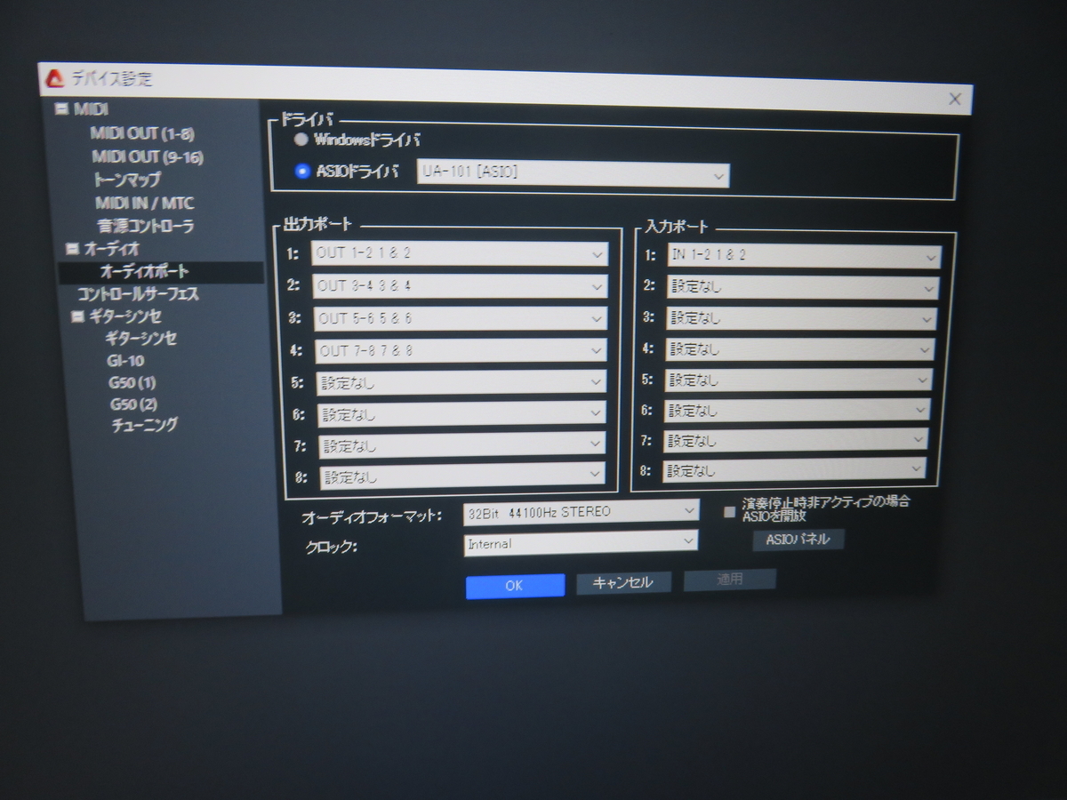 f:id:Analogue-Synthesizer:20200515214641j:plain