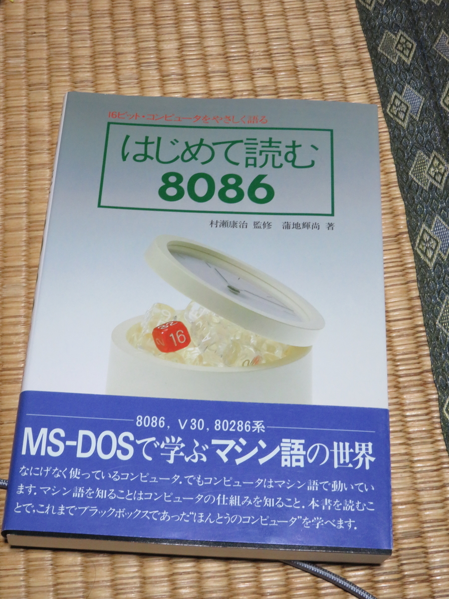 f:id:Analogue-Synthesizer:20200526035443j:plain f:id:Analogue-Synthesizer:20200526035443j:plain