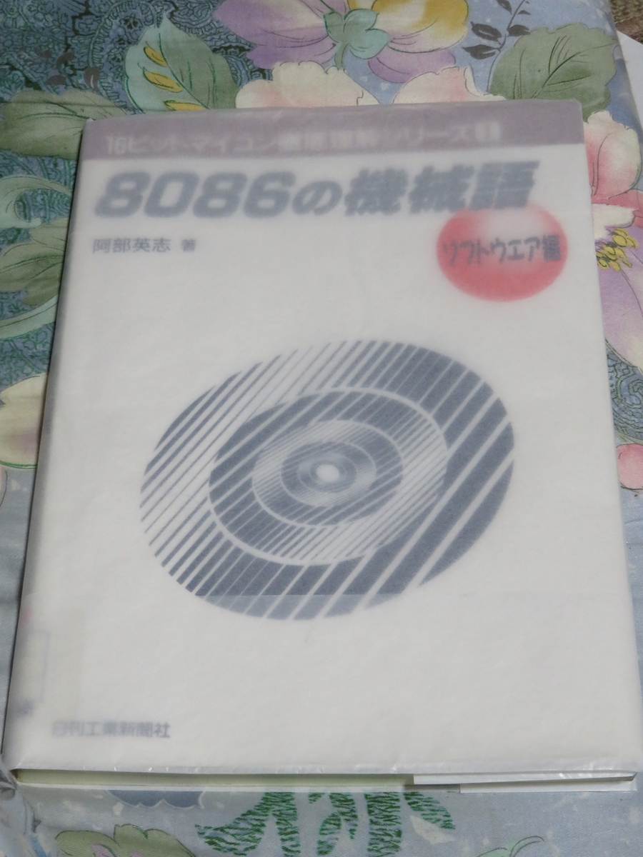f:id:Analogue-Synthesizer:20200528213304j:plain f:id:Analogue-Synthesizer:20200528213304j:plain