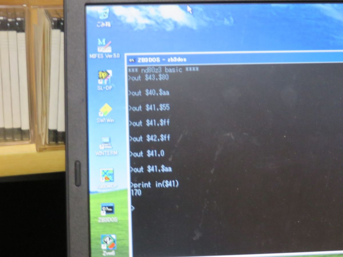 f:id:Analogue-Synthesizer:20200601165708j:plain