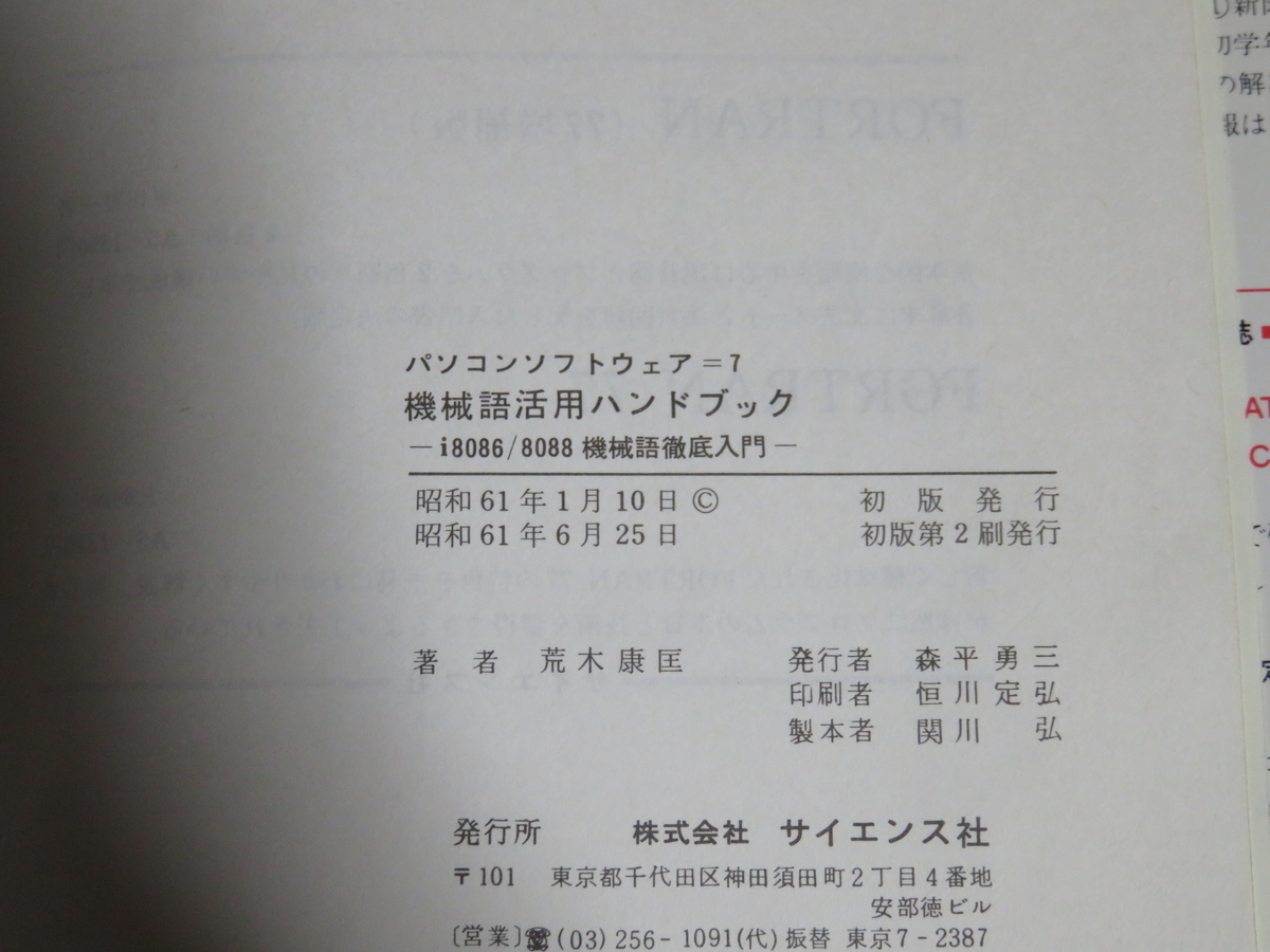 f:id:Analogue-Synthesizer:20200704180406j:plain f:id:Analogue-Synthesizer:20200704180406j:plain