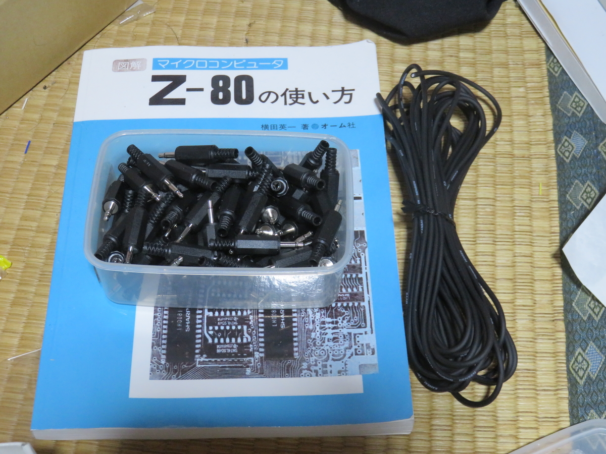 f:id:Analogue-Synthesizer:20200925102312j:plain