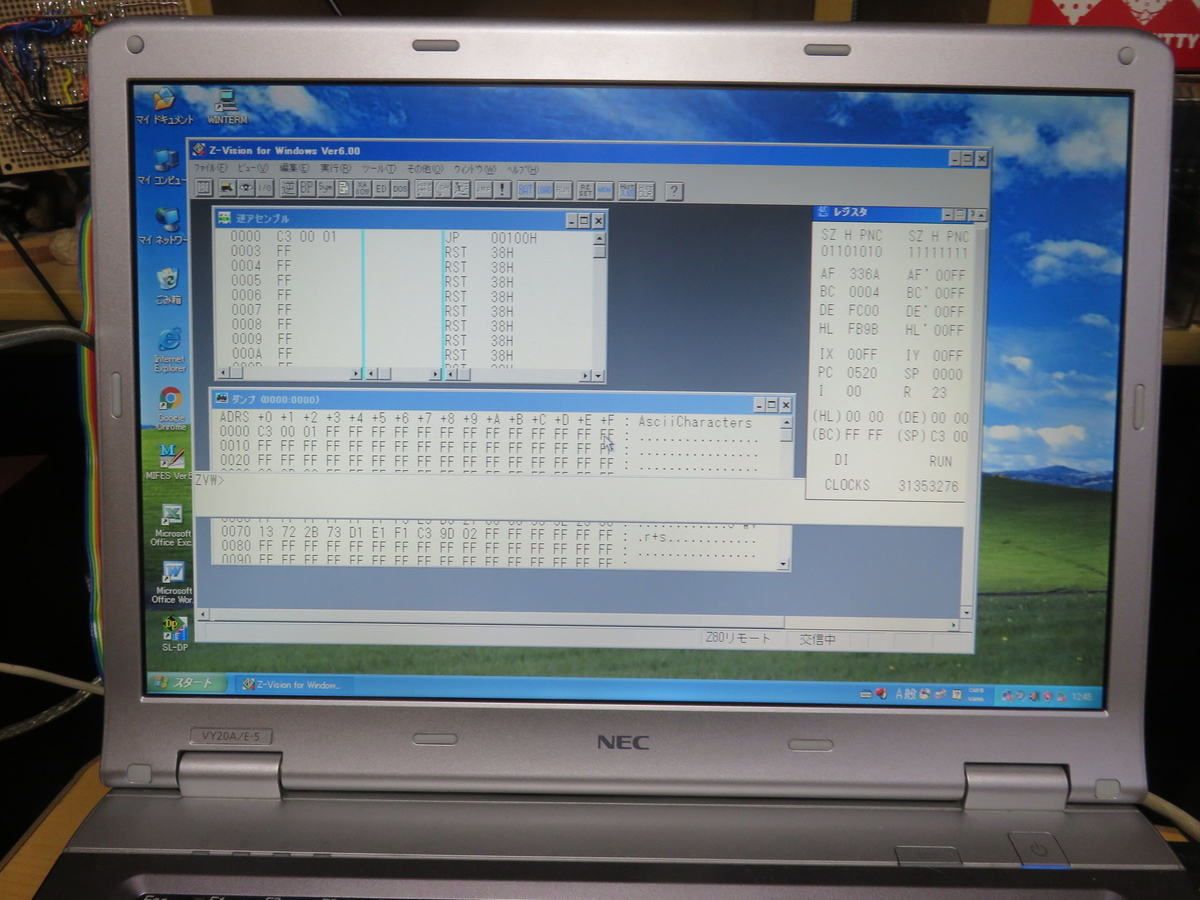 f:id:Analogue-Synthesizer:20201114124645j:plain